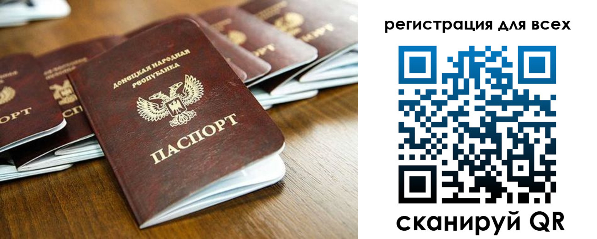 временная регистрация адрес в Обнинске