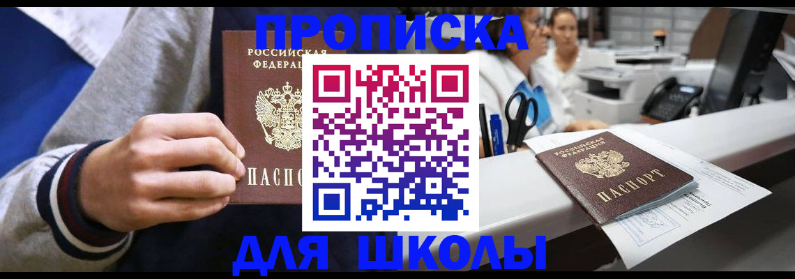 временная регистрация госуслуги в Обнинске