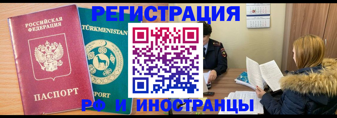 регистрация для дет. сада в Обнинске